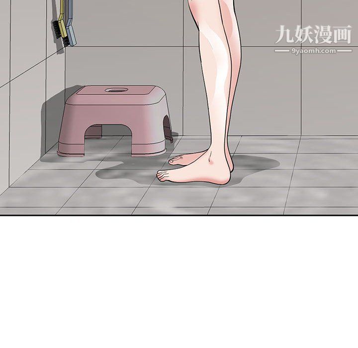 我老公是双胞胎第11话