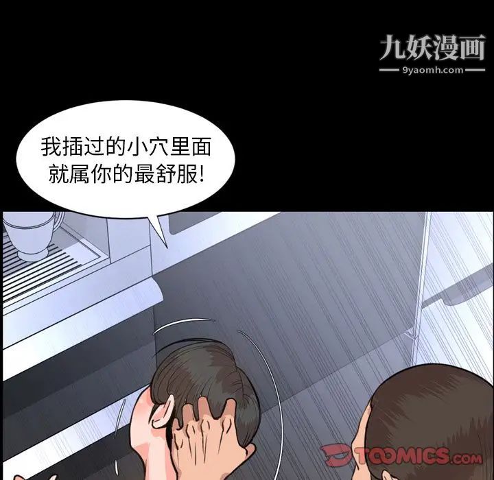 今天有空吗？第24话