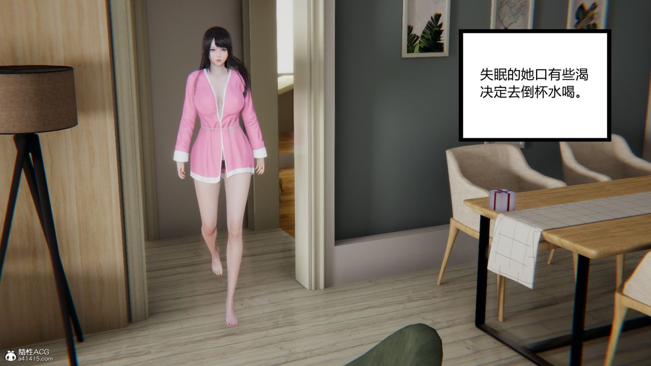 [3D]无敌的快乐第18话