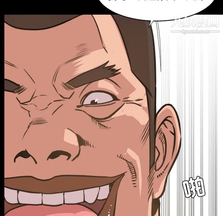 今天有空吗?第24话