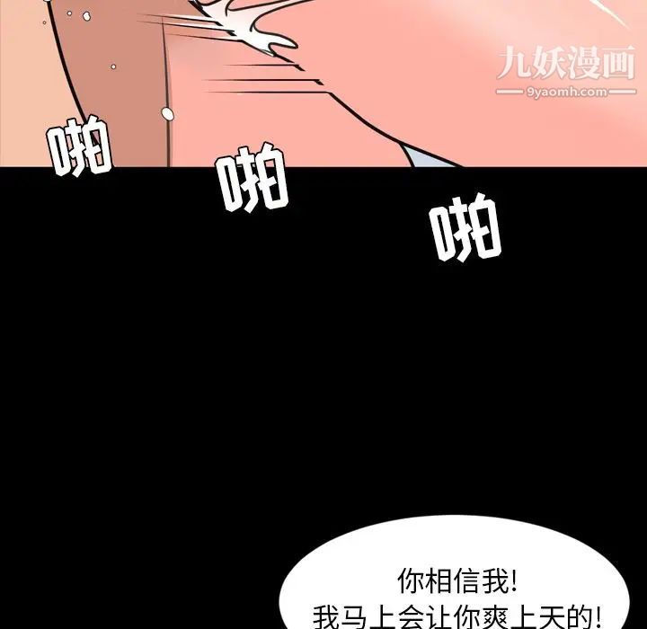 今天有空吗？第24话