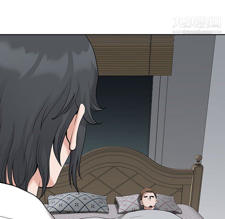 我老公是双胞胎第11话