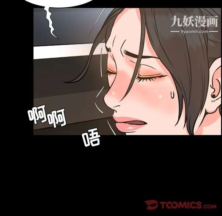 今天有空嗎？第24话