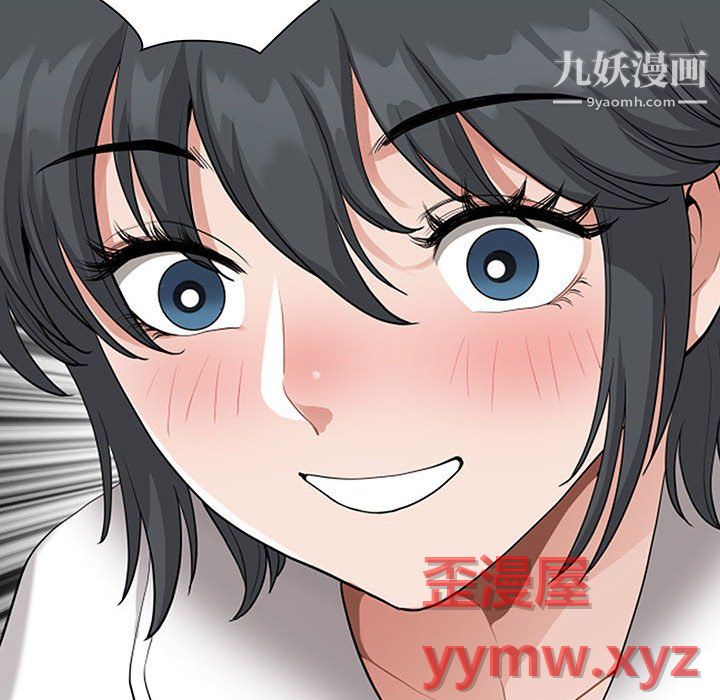 我老公是雙胞胎第11話