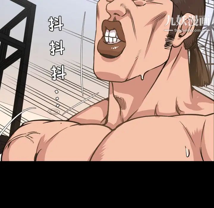 今天有空吗？第24话