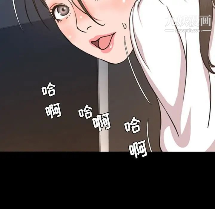 今天有空吗？第24话