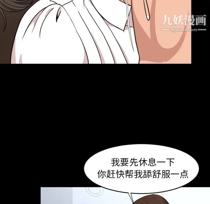 今天有空嗎？第24话