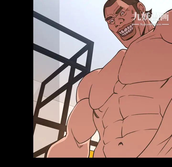 今天有空嗎？第24话