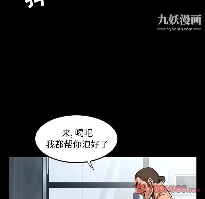 今天有空嗎？第24话