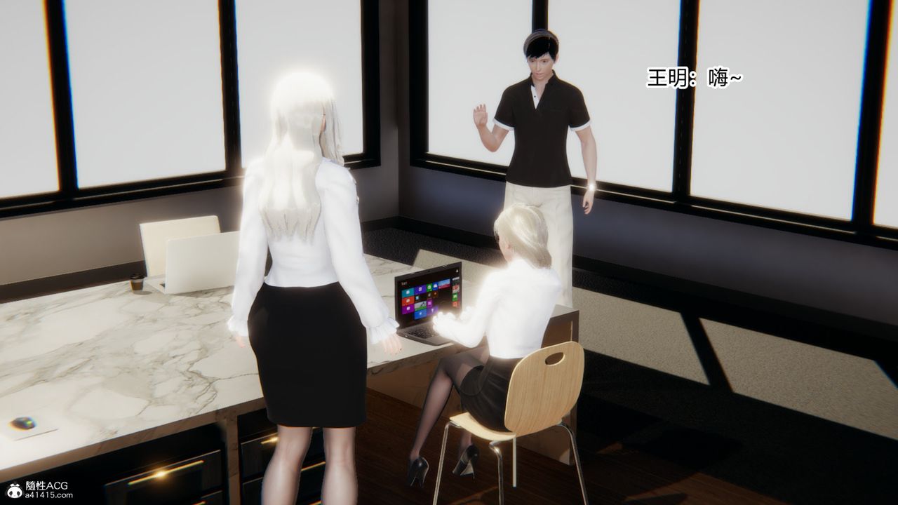 [3D]无敌的快乐第19话