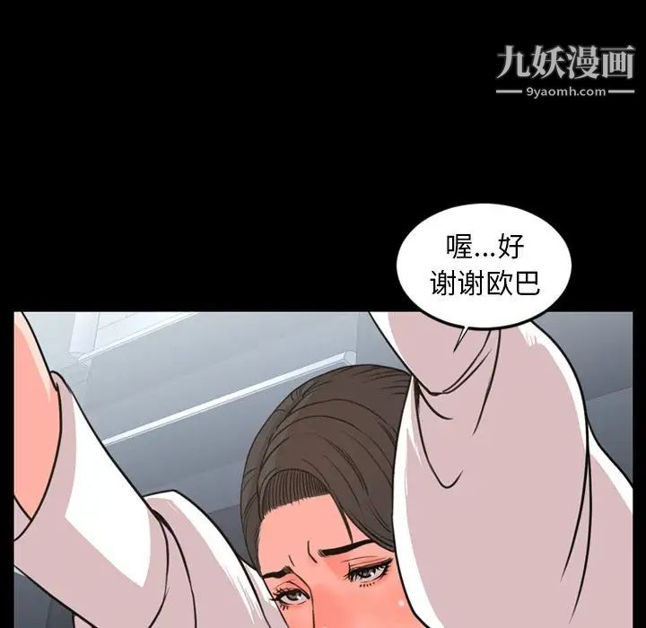 今天有空吗？第24话