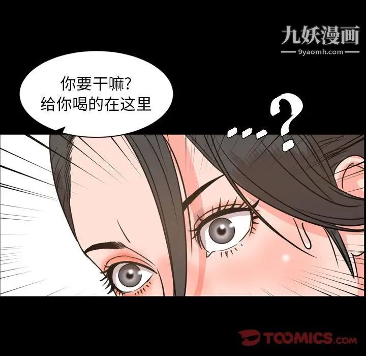 今天有空嗎？第24话