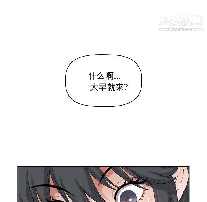 我老公是双胞胎第12话