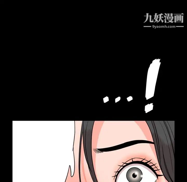 今天有空嗎？第24话