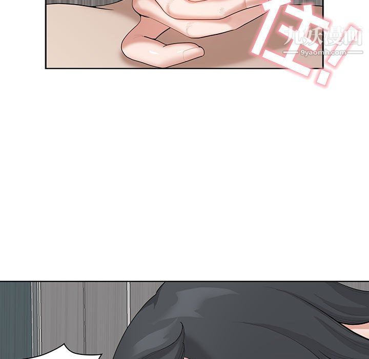 我老公是双胞胎第12话