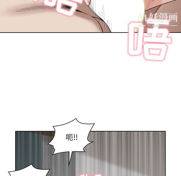 我老公是双胞胎第12话