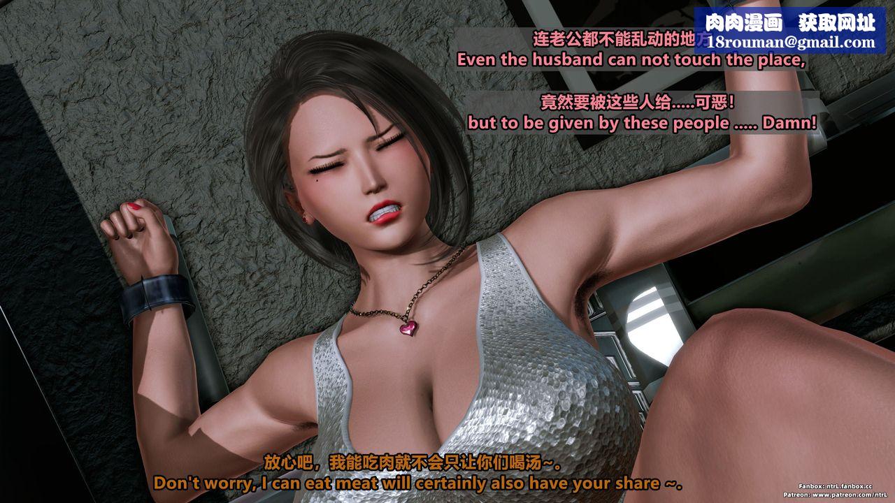 [3D]美腳格鬥娘人妻水紀第05話