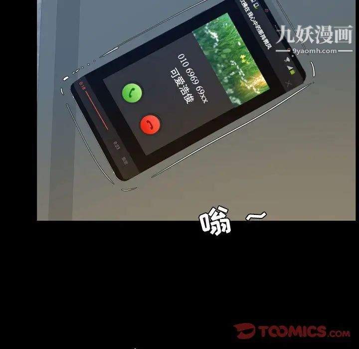 今天有空吗？第24话