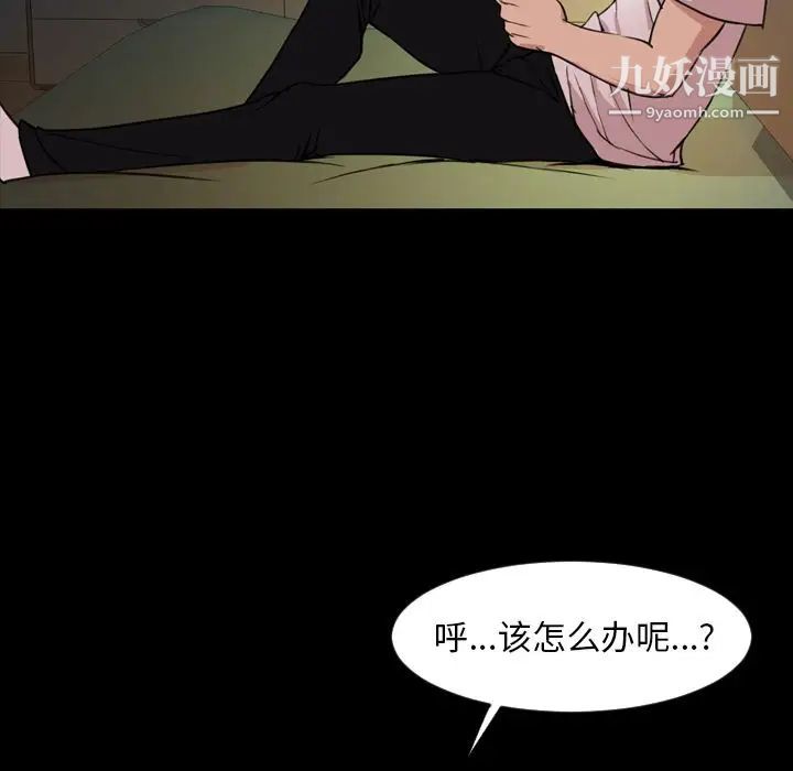 今天有空吗？第24话