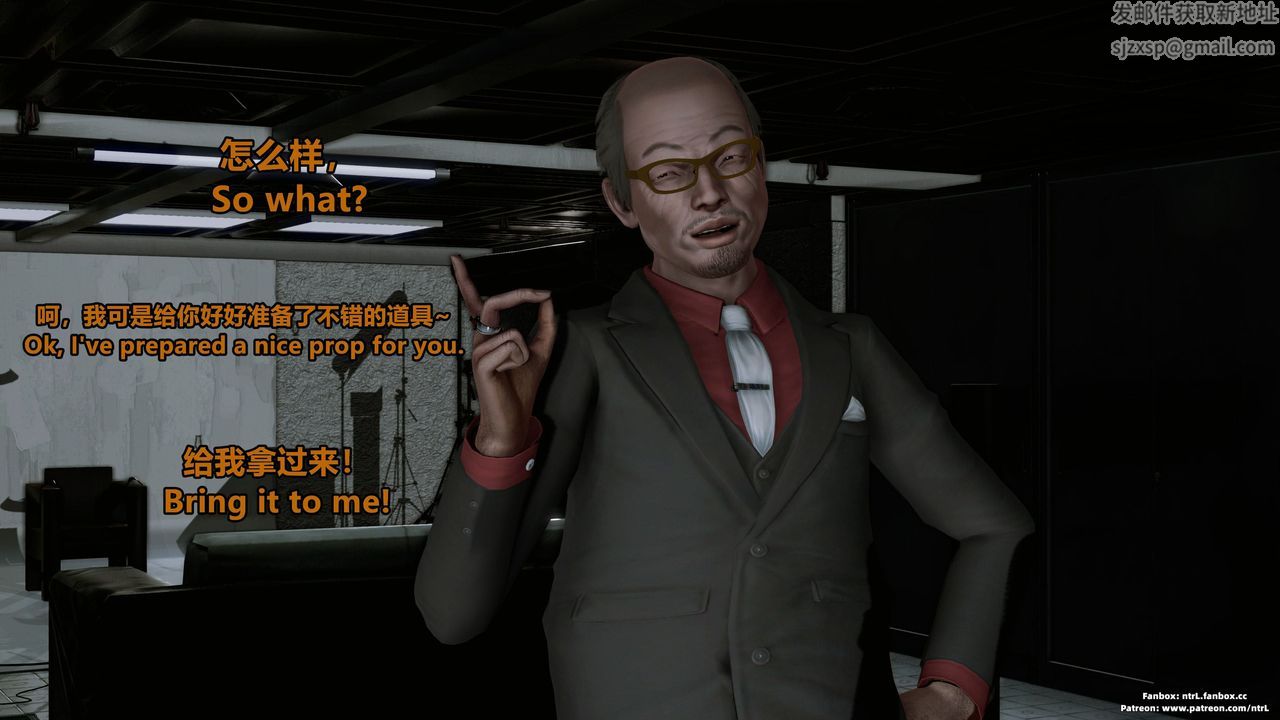 [3D]美脚格斗娘人妻水纪第05话