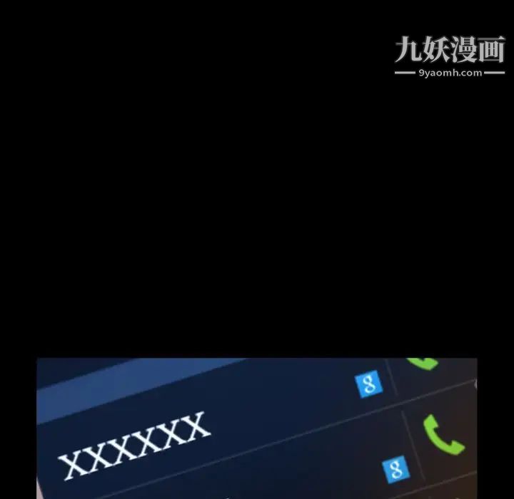 今天有空吗？第24话