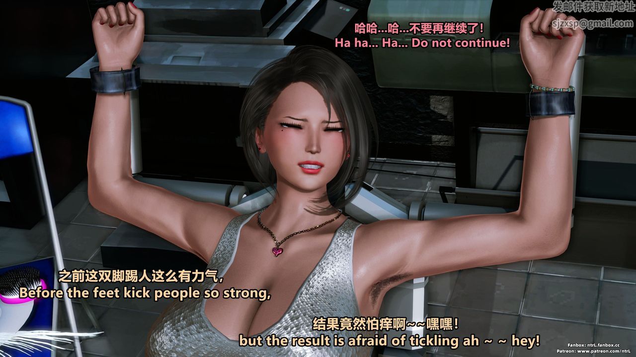 [3D]美腳格鬥娘人妻水紀第05話