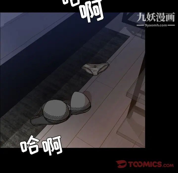 今天有空嗎？第25话