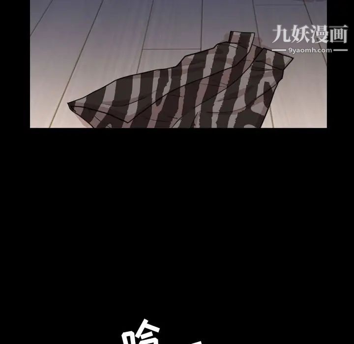 今天有空吗？第25话