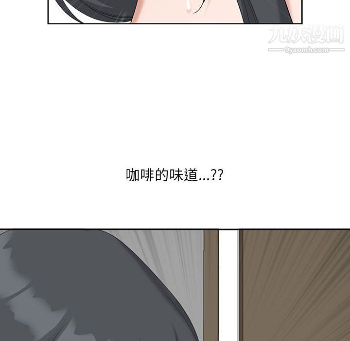 我老公是双胞胎第12话