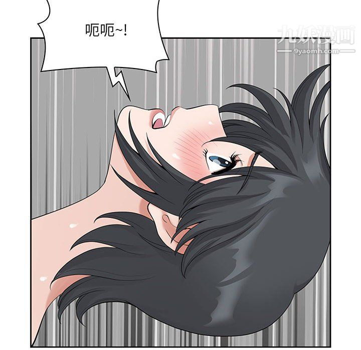 我老公是双胞胎第12话