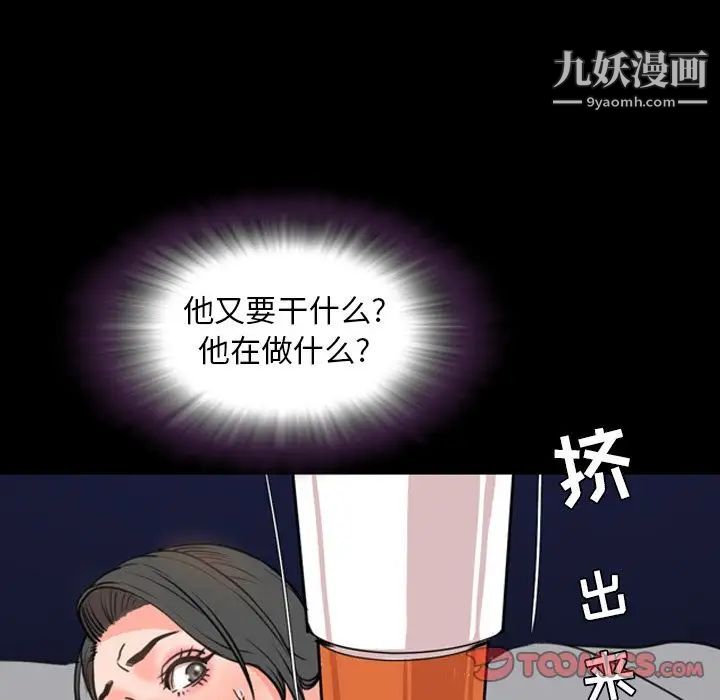 今天有空吗？第25话