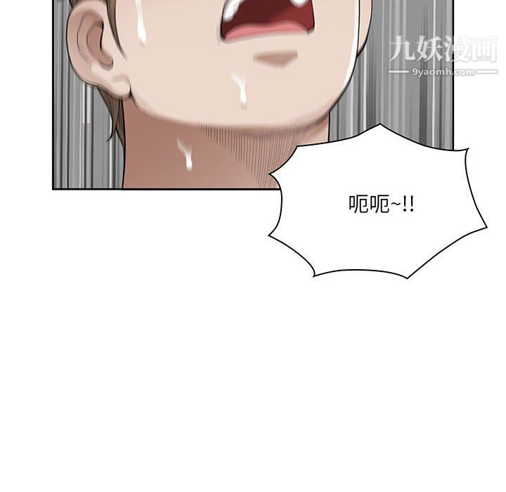 我老公是双胞胎第12话