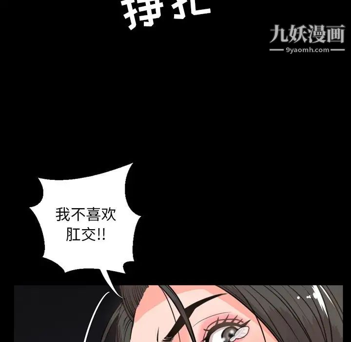 今天有空嗎？第25话