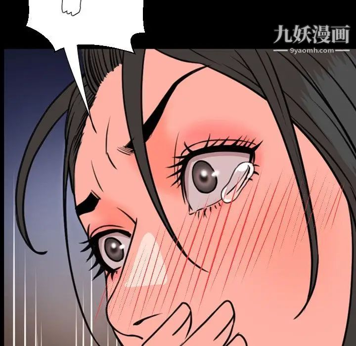 今天有空嗎？第25话