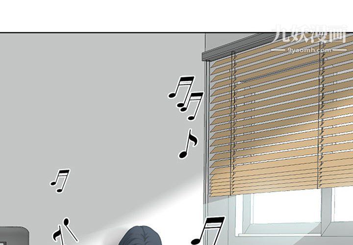 我老公是双胞胎第13话