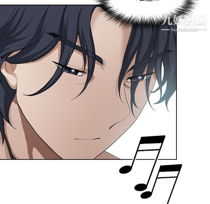 我老公是双胞胎第13话