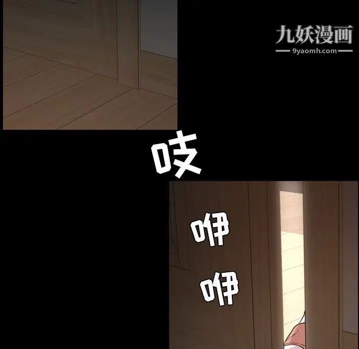 今天有空吗？第25话