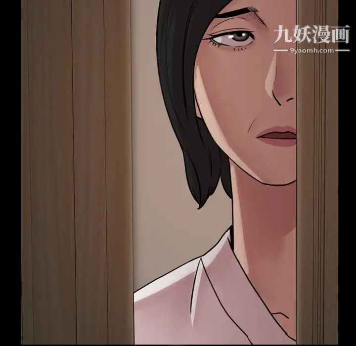 今天有空嗎?第25话