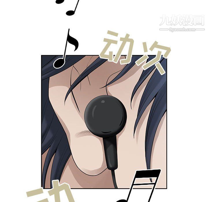 我老公是双胞胎第13话