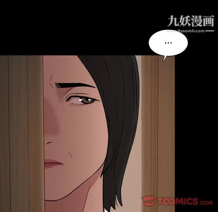 今天有空吗？第25话