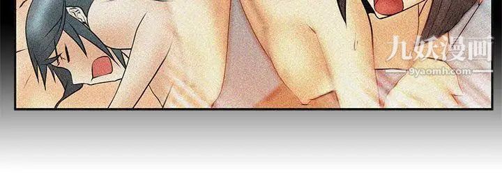 扑通扑通!MYOFFICELADYS第22话