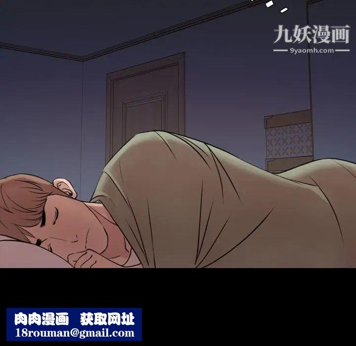 今天有空吗？第25话