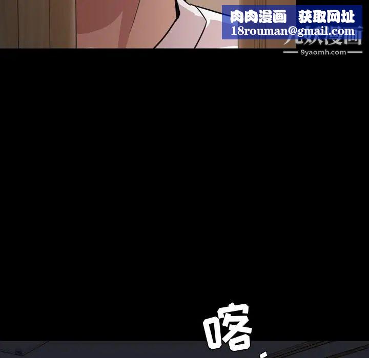 今天有空吗？第25话