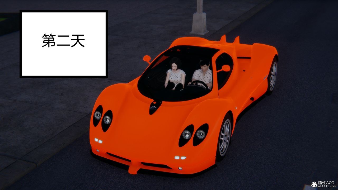 [3D]无敌的快乐第21话