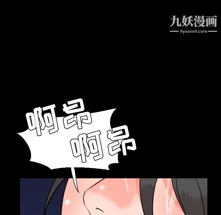 今天有空吗？第25话