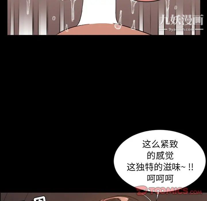 今天有空吗？第25话