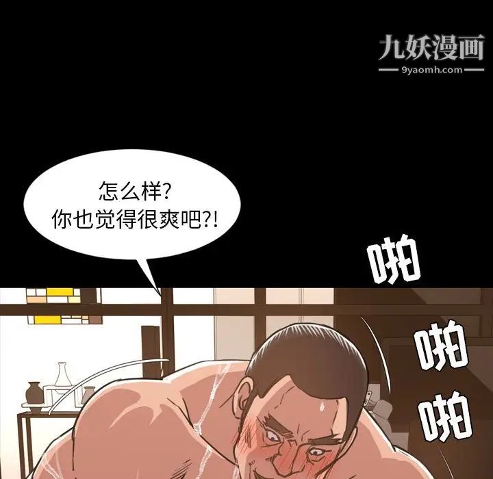 今天有空嗎？第25话