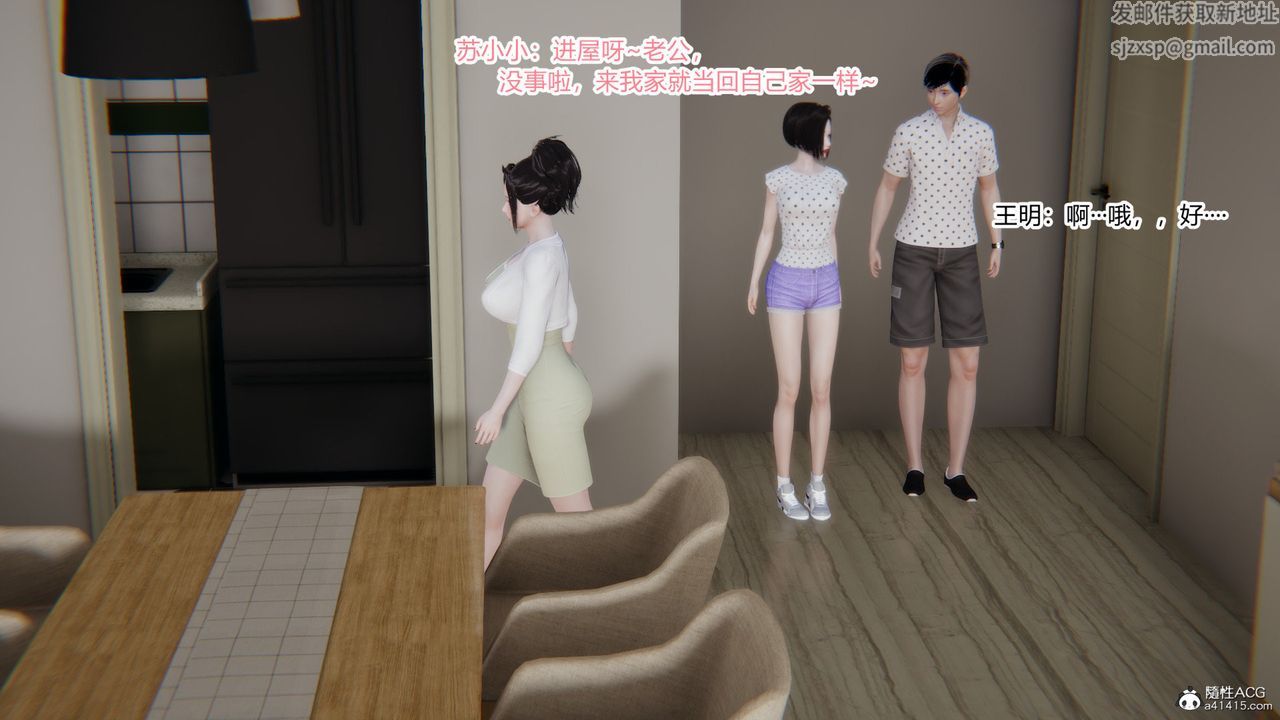 [3D]無敵的快樂第21話