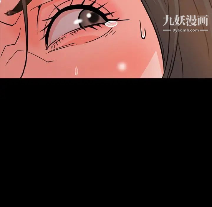 今天有空嗎？第25话