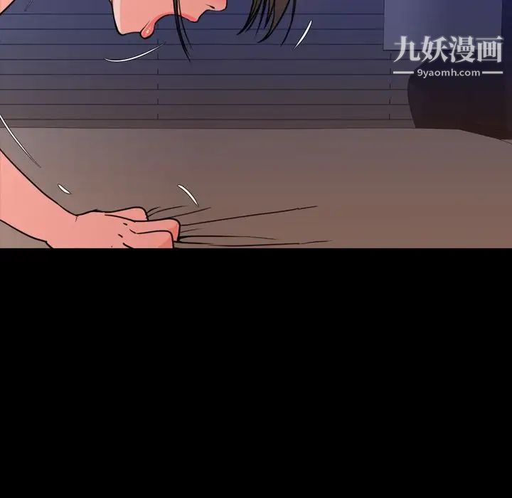 今天有空吗？第25话